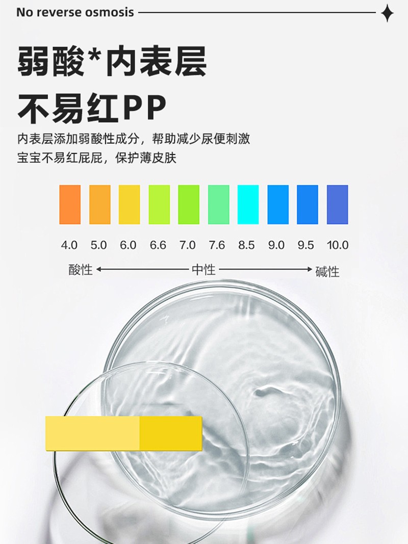 好佳奇熊貓系列嬰兒紙尿褲詳情圖12.jpg