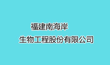 �����Ϻ������﹤�̹ɷ����޹�˾