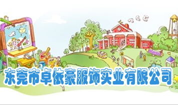 �|ݸ׿�������(sh��)�I(y��)���޹�˾