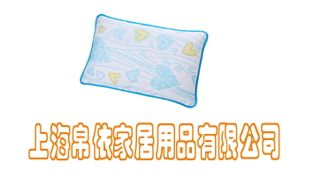 �Ϻ������Ҿ���Ʒ���޹�˾