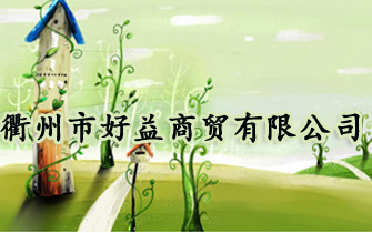 �����к������Q���޹�˾