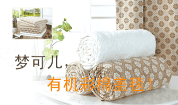 ���^�Љ�(m��ng)�Ƀ�˯�߿Ƽ��a(ch��n)Ʒ���޹�˾