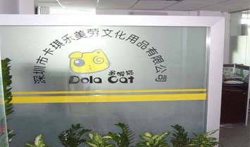 �����п����������Ļ���Ʒ���޹�˾