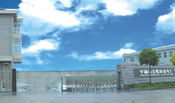 ƽ����������ͯ܇(ch��)�S