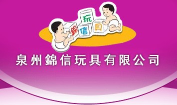 Ȫ���\��������޹�˾