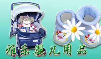 �V�����Ř�(l��)�냺��Ʒ���޹�˾