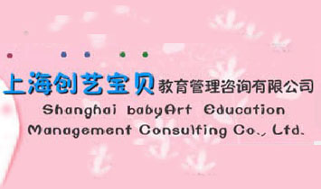 �Ϻ���(chu��ng)ˇ��ؐ����������ԃ(x��n)���޹�˾