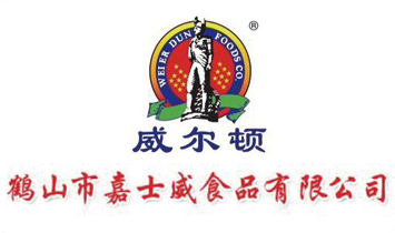 �Qɽ�м�ʿ��ʳƷ���޹�˾