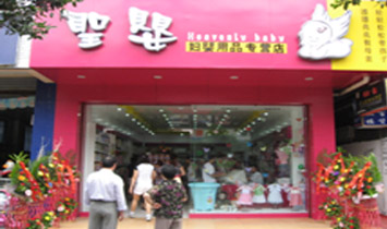 �ɶ�ʥ�댍�I(y��)���޹�˾