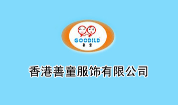 �����ͯ������޹�˾