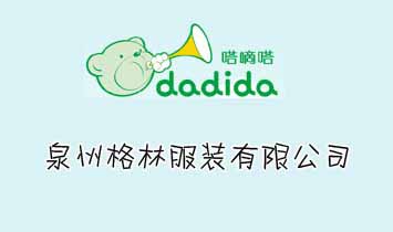 Ȫ�ݸ��ַ��b���޹�˾