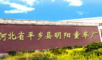 �ӱ�ƽ�l(xi��ng)�h���ͯ܇�S