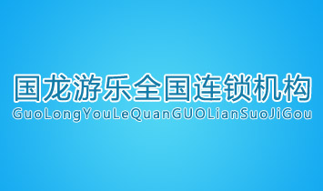 ��(gu��)���Θ�ȫ��(gu��)�B�i�C(j��)��(g��u)