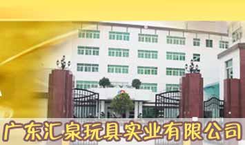 �V�|�RȪ��ߌ�(sh��)�I(y��)���޹�˾