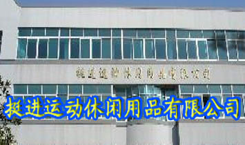 ������ͦ�M(j��n)�\(y��n)��(d��ng)���e��Ʒ���޹�˾