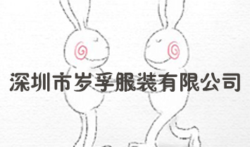 �����Кq�ڷ��b���޹�˾