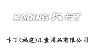 ��������������ͯ��Ʒ���޹�˾