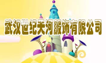 ��h���o��ӷ�����޹�˾