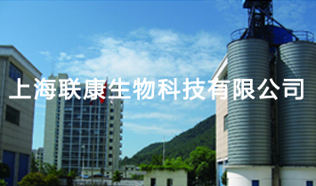 �Ϻ�(li��n)������Ƽ����޹�˾