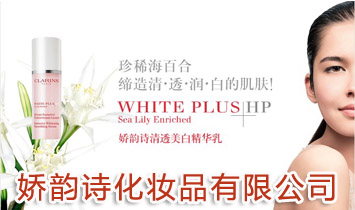 ���Ԋ���yƷ���޹�˾