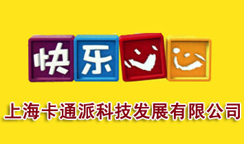 �Ϻ���ͨ�ɿƼ��l(f��)չ���޹�˾