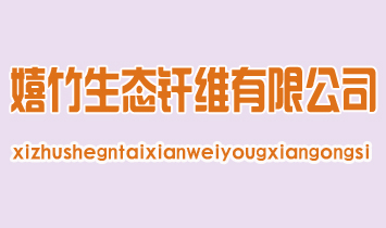 �������B(t��i)�w�S���޹�˾