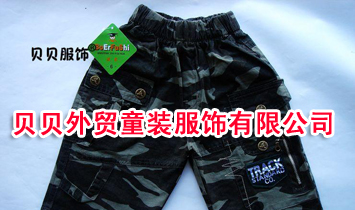 ؐؐ���Qͯ�b������޹�˾