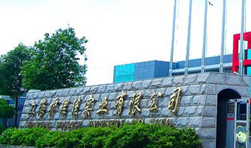 �Ϻ��o���ь��I(y��)��˾