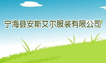 �����h��˹�������b���޹�˾