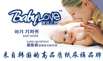 �����Ќ�֮ؐ���Ћ�a(ch��n)Ʒ���޹�˾