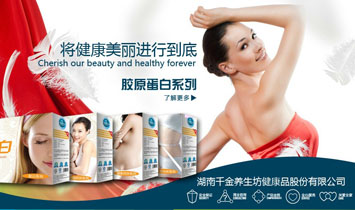 ����ǧ���B(y��ng)��������Ʒ�ɷ����޹�˾