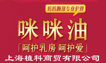 �Ϻ�ֲ�����Q(m��o)���޹�˾