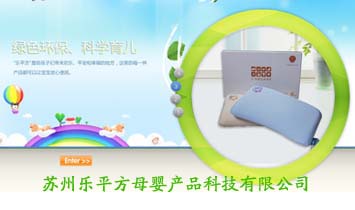 �K�ݘ�(l��)ƽ��ĸ��a(ch��n)Ʒ�Ƽ����޹�˾