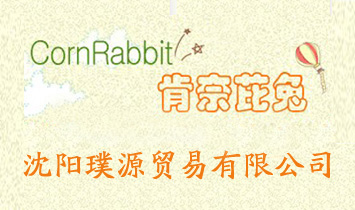 ����Դ�Q(m��o)�����޹�˾