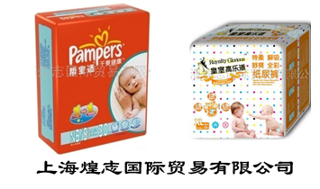 �Ϻ���־���H�Q(m��o)�����޹�˾