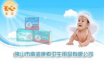 ��ɽ���Ϻ������l(w��i)����Ʒ���޹�˾