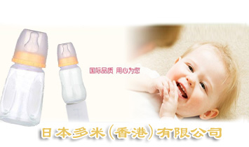 �ձ�����(���)���޹�˾