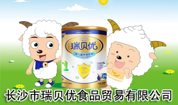 �L(zh��ng)ɳ����ؐ��(y��u)ʳƷ�Q(m��o)�����޹�˾