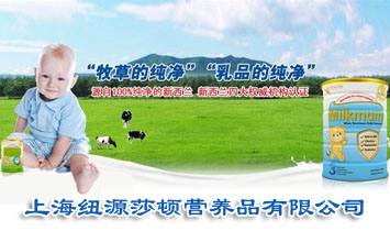 �Ϻ��~Դɯ�D�I(y��ng)�B(y��ng)Ʒ���޹�˾