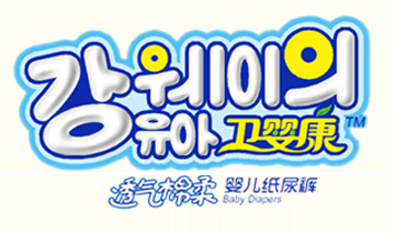 ��ɽ���l(w��i)�뿵�l(w��i)����Ʒ���޹�˾