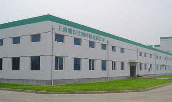 �Ϻ��ų�����Ƽ����޹�˾