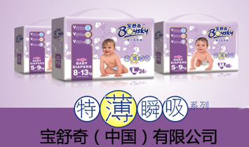 ���������޹�˾