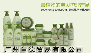 �V��ͯ���Q�����޹�˾