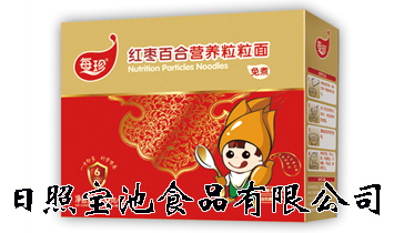 ���Ռ���ʳƷ���޹�˾