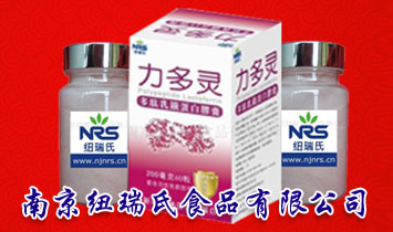 �Ͼ��~����ʳƷ���޹�˾