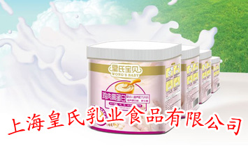 �Ϻ�������I(y��)ʳƷ���޹�˾