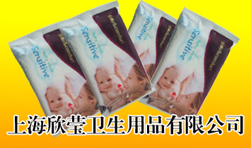 �Ϻ������l(w��i)����Ʒ���޹�˾