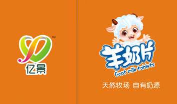 �����������ʳƷ���޹�˾�|������Ƭ�N(xi��o)�۲�