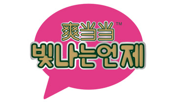 ˬ��(d��ng)��(d��ng)�I(y��)��������ѝ��Ƭ��