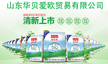 ɽ�|�Aؐ��(��i)�W�Q(m��o)�����޹�˾